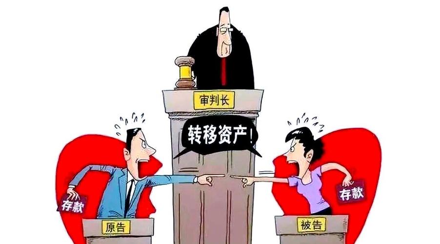 存款遗产转移技巧