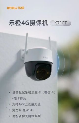 监控不联网可以远程监控吗