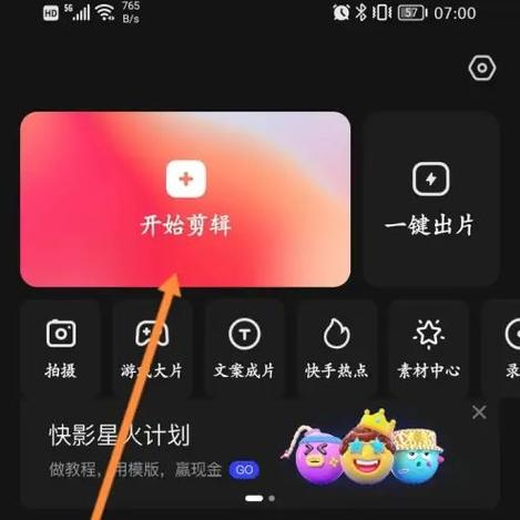 如何关闭视频铃声