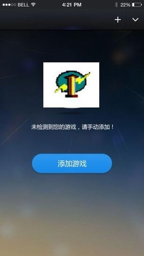 变速齿轮安卓版下载