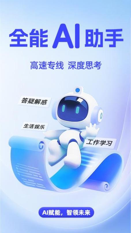 agent下载官方正版