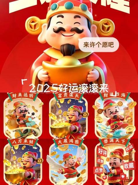 天天迎财神红包版怎么样