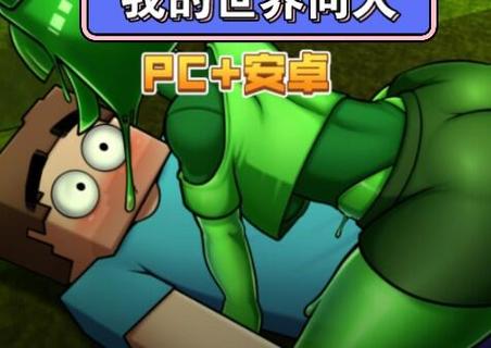 H版我的世界v0.27.1下载