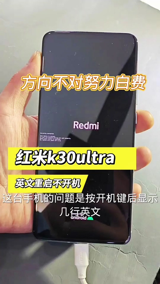 红米k30开发者选项在哪里
