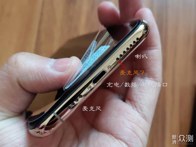 苹果十一有几个扬声器