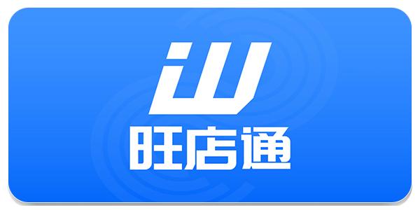 店铺通app官方正版下载