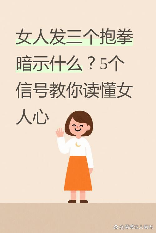 女人说xzy是暗示什么意思