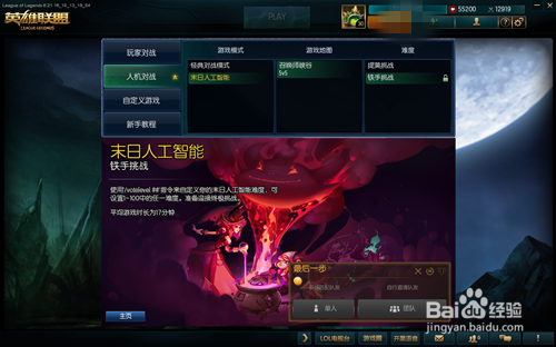 如何解锁全cg_百度知道