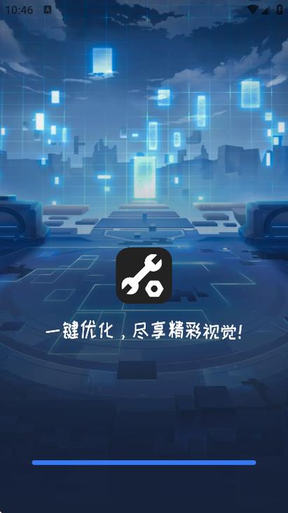 提高游戏帧率的软件