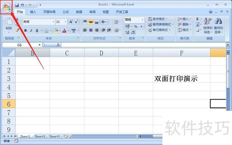 打印设置双面打印