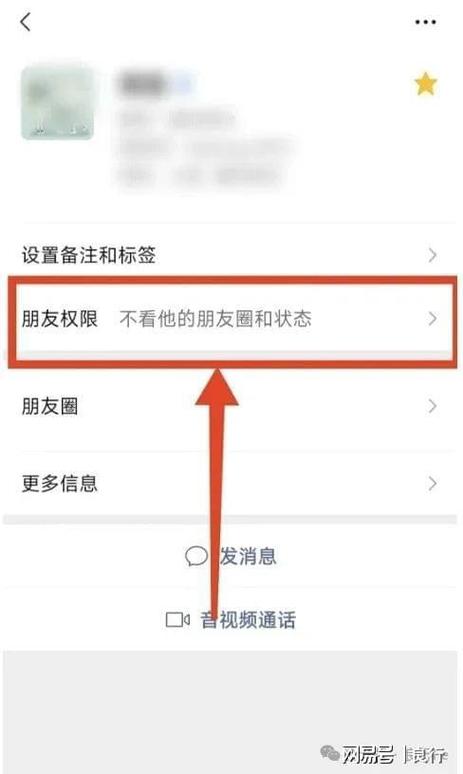 微信设置仅聊天