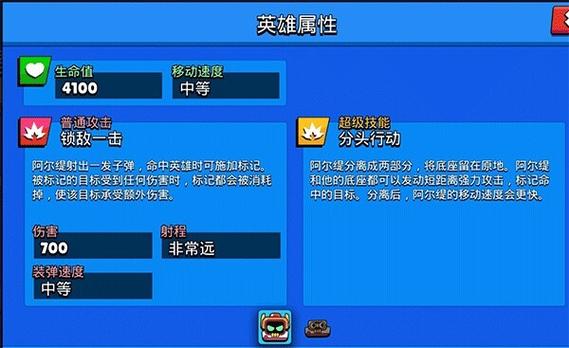 荒野乱斗帧率修改最新版