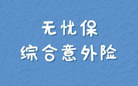 闲鱼全新未拆封被验货宝拆了