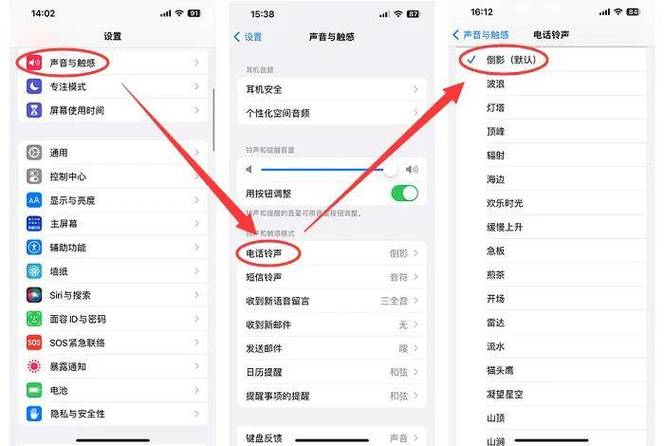 iphone8打字的声音怎么设置