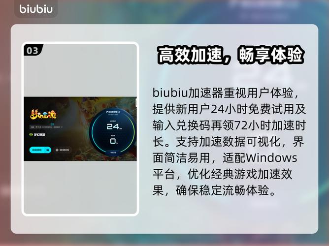 梦幻西游卡顿怎么修复