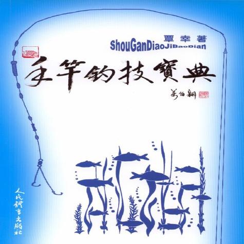 综合竿和鲫鱼竿怎么选