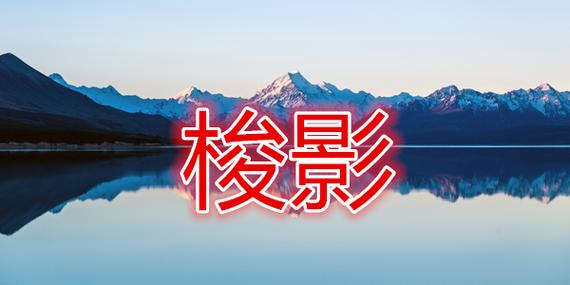 梭影虚拟定位下载