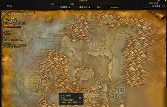 凯米拉任务在哪里接