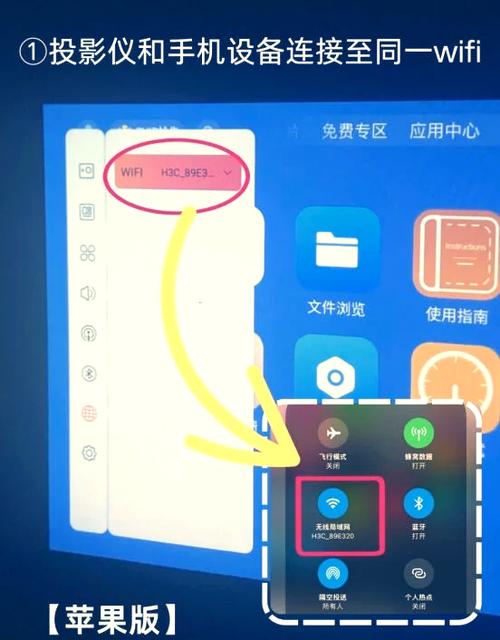 坚果投影仪投屏设置方法