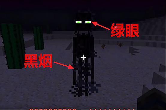 我的世界黑色兔子稀有吗