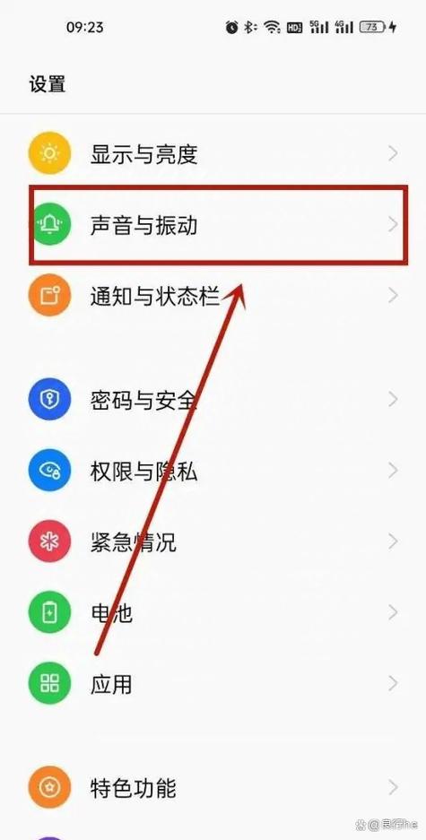 点击手机屏幕有声音怎么消除