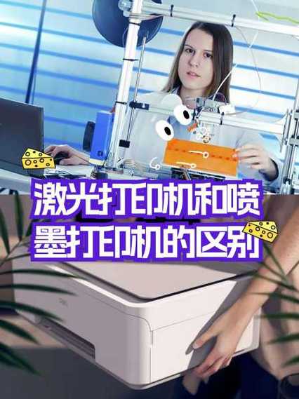 喷墨打印机加墨