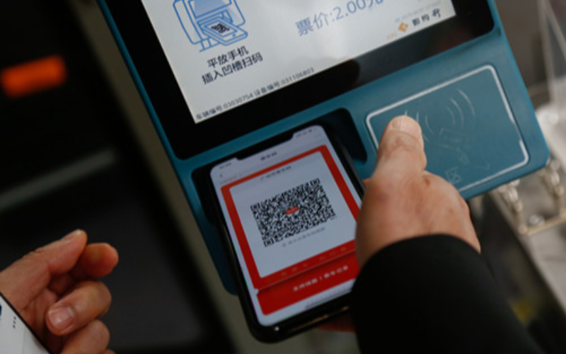 云闪付乘车码