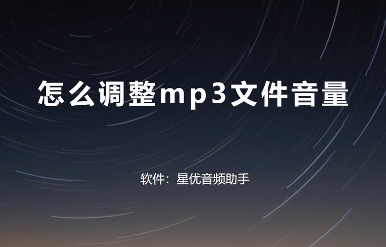 固话如何调节音量