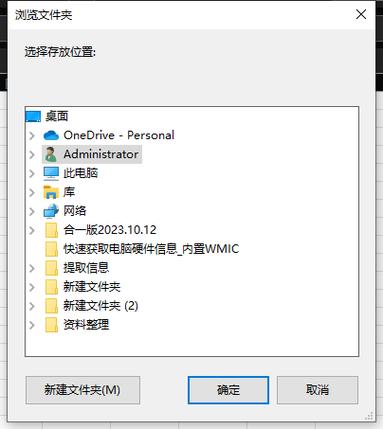 dlg修改器