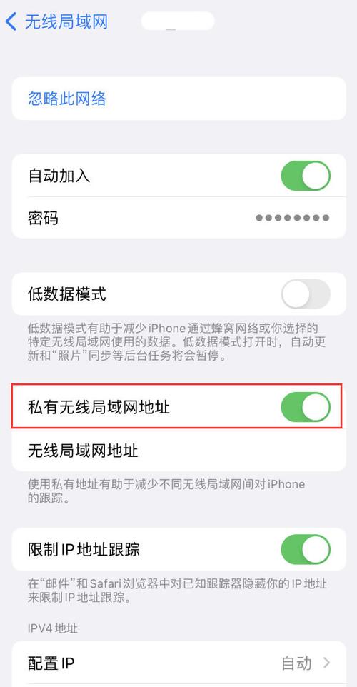 苹果手机无法连接wifi
