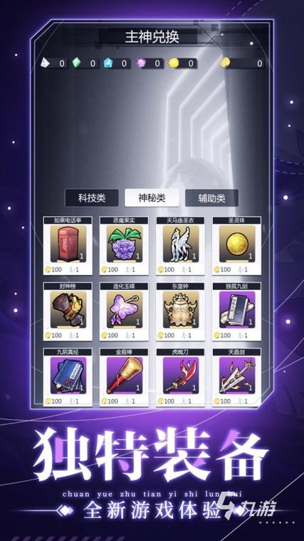 无限轮回注销官网