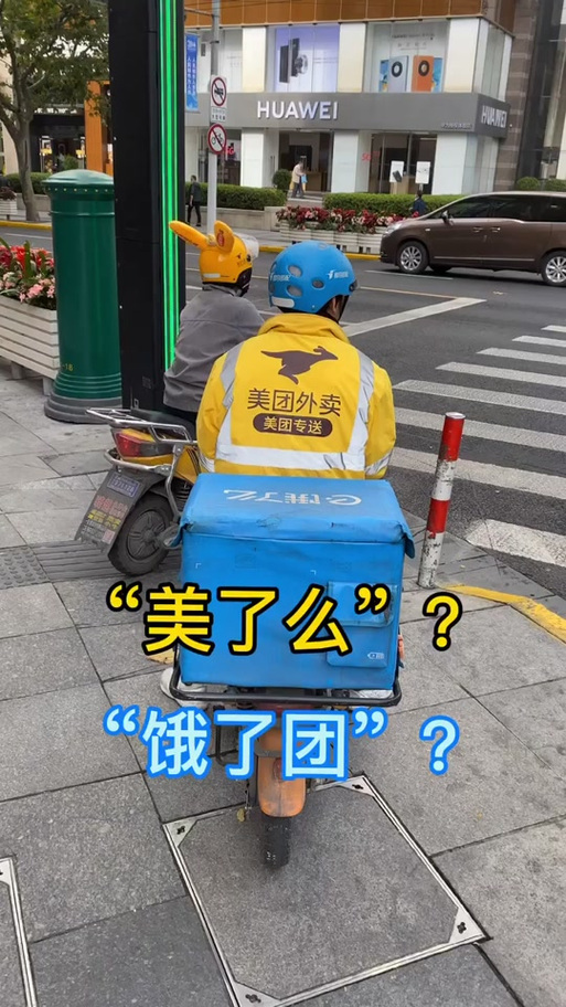饿了么商家可以拉黑买家吗
