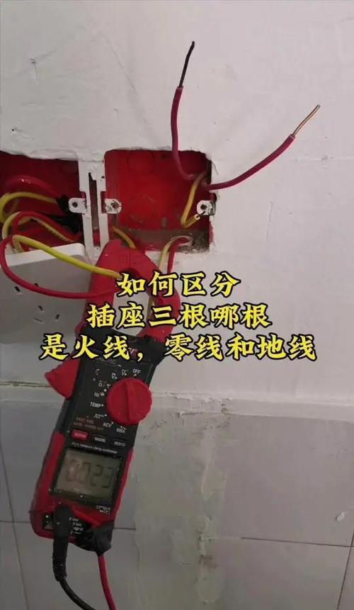 插座只有火线和零线没地线怎么接地线