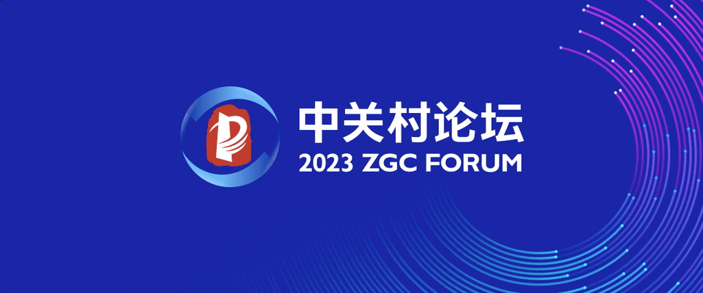 中关村官网首页