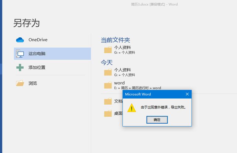 pdf文件上传失败