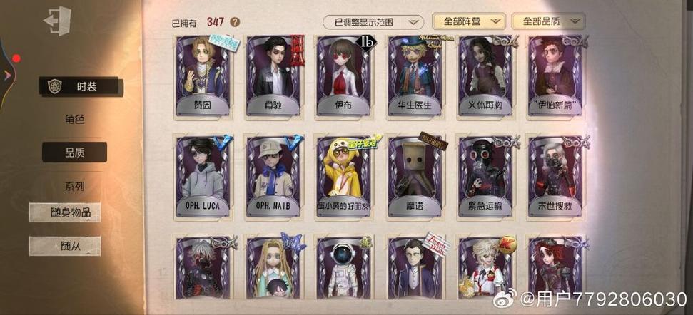 vivo游戏帐号换绑手机号