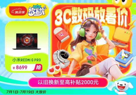 京东学生认证优惠能用几次