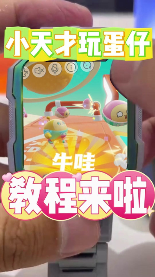 小天才z9pro