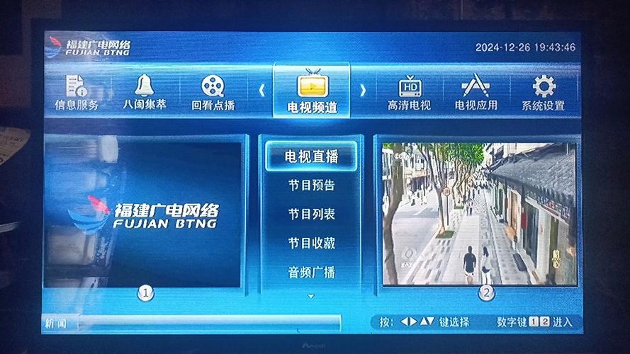 机顶盒连上网络还是看不了
