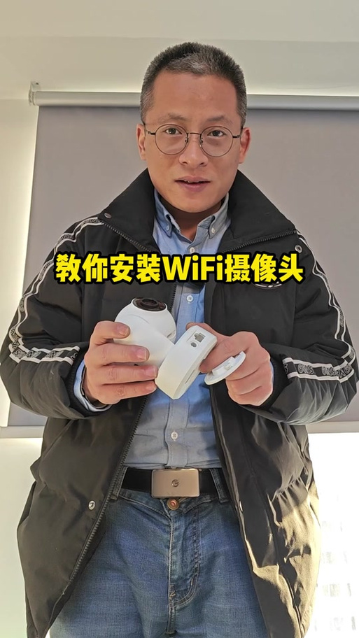 恢复天翼看家连接