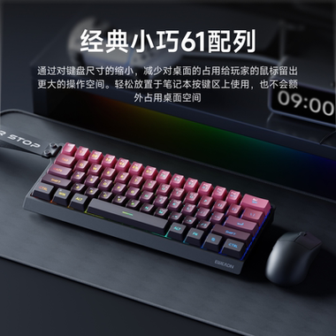 前行者F61蓝牙连接