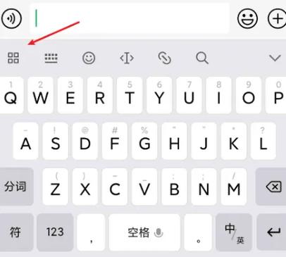oppor15输入法在哪里