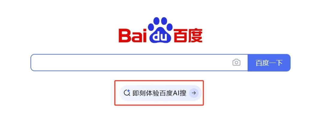 纯净无广告的搜索软件