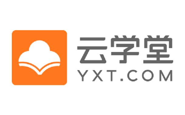 云学堂APP
