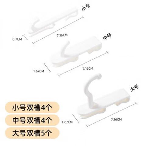 壁纸墙上如何粘挂钩
