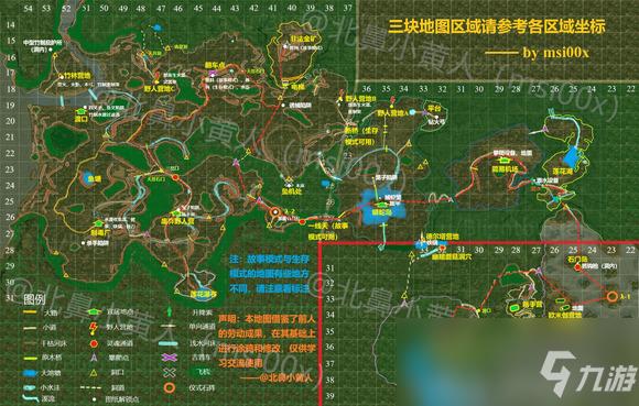 绿色地狱配方大全