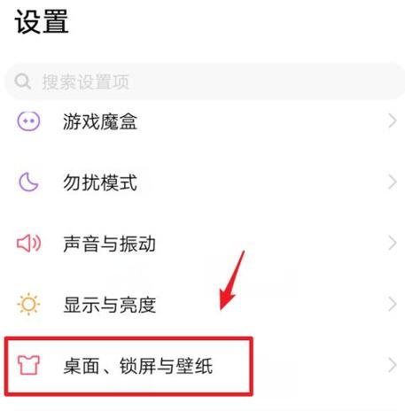 vivo熄屏时间怎么设