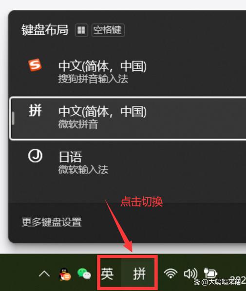 电脑优酷如何切换语言