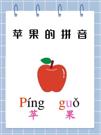 苹果图书怎么朗读