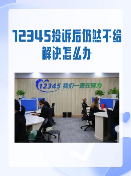 拖欠工资打12345管用吗